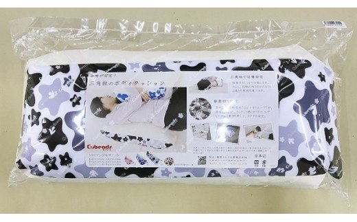 G-11 トライアングルサポート　60　黒